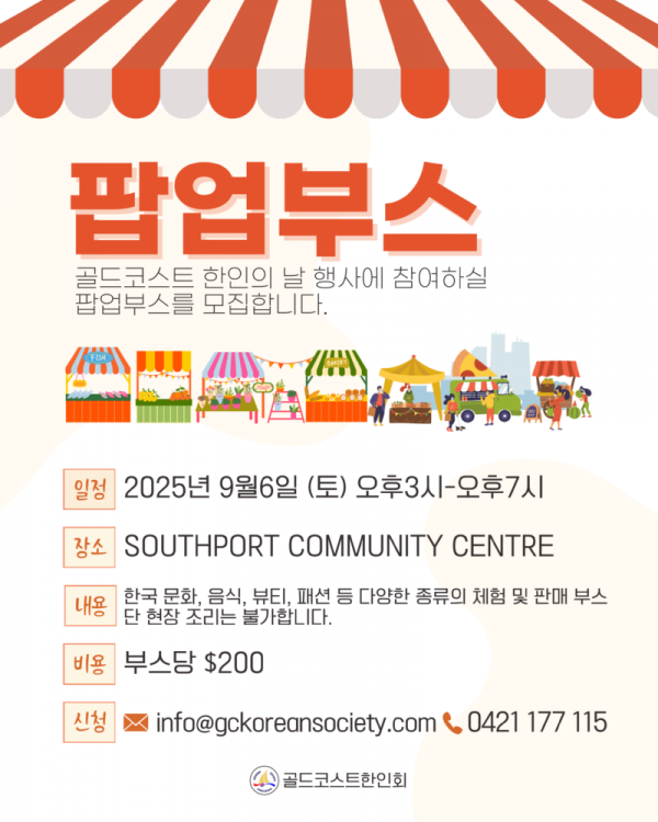 KakaoTalk_20250805_083102097_01.png