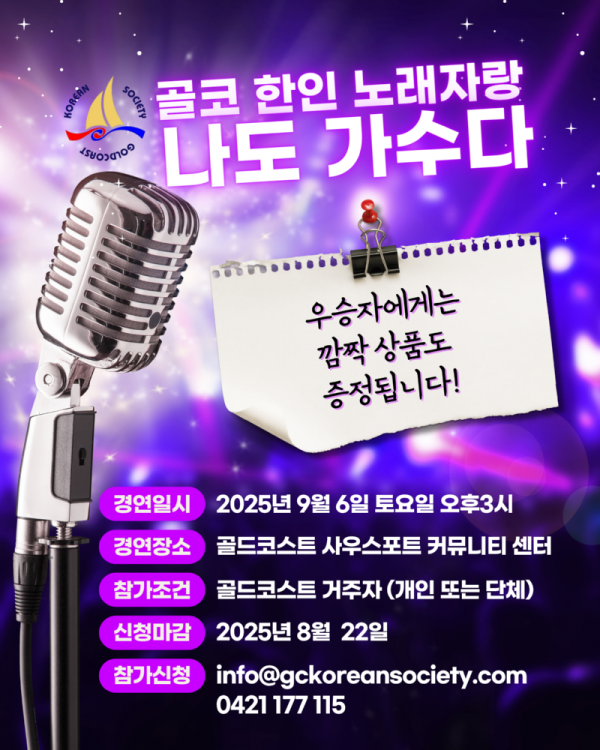 KakaoTalk_20250805_083102097_02.png