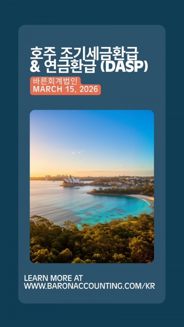 Kor post Your Story - Lodging Your TaxReturn Before LeavingAustralia.jpg