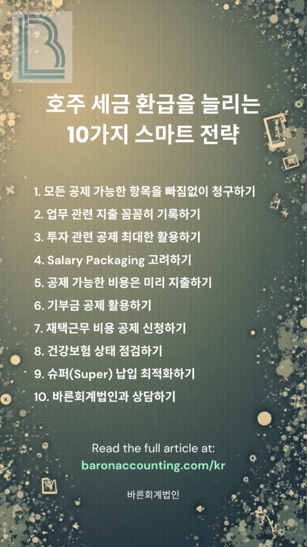 P Your Story - 10 SMART STRATEGIES.png