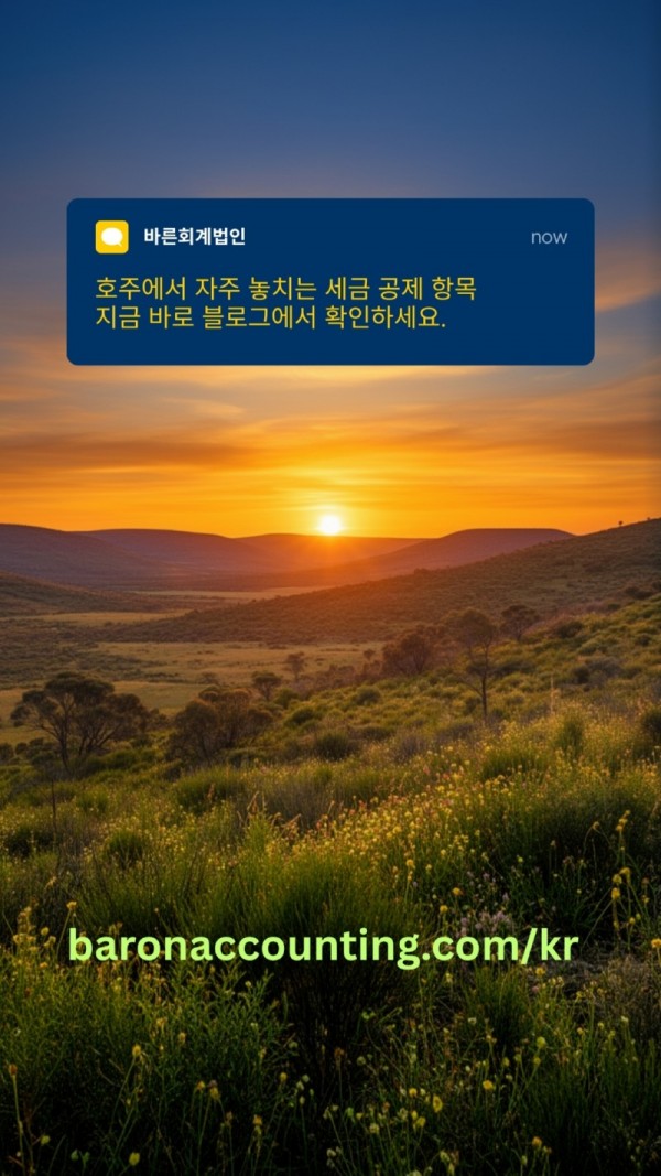 p Your Story - Baron Accounting.jpg